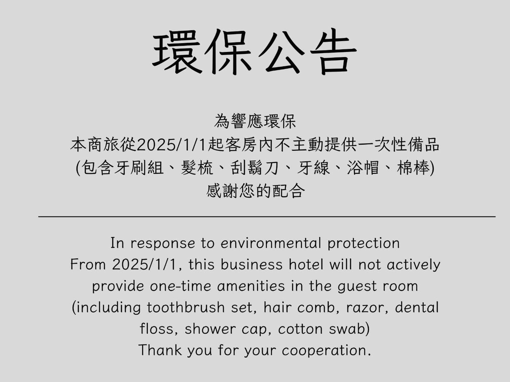 Galaxia Business Hotel Taichung Esterno foto