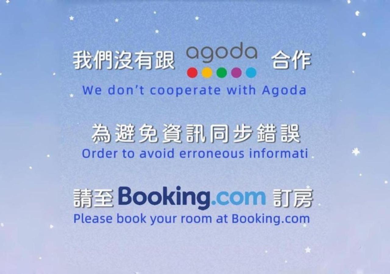 Galaxia Business Hotel Taichung Esterno foto